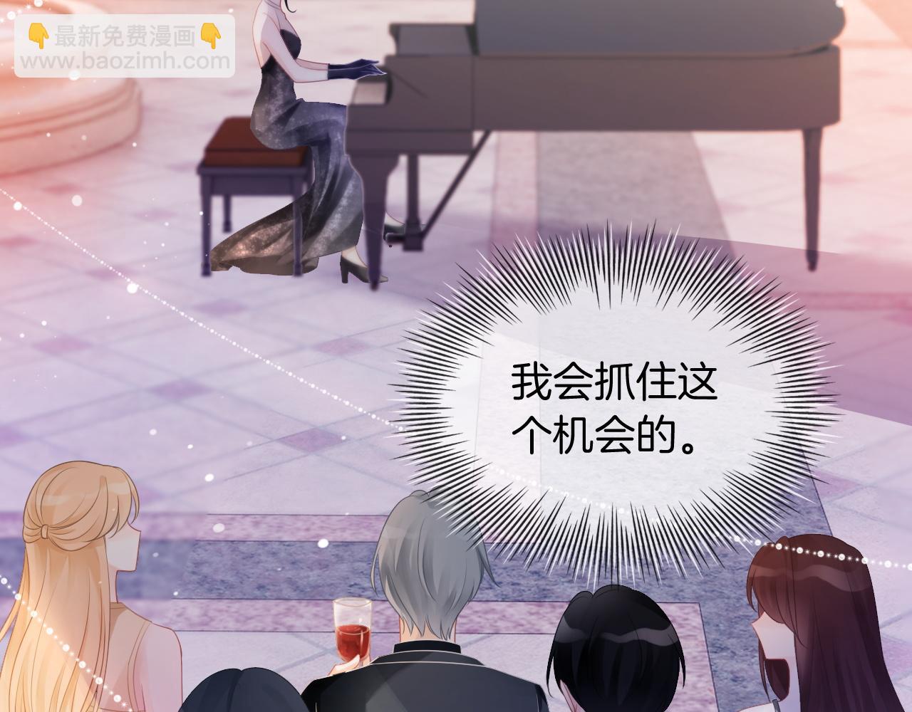 第48话 坐等打脸80