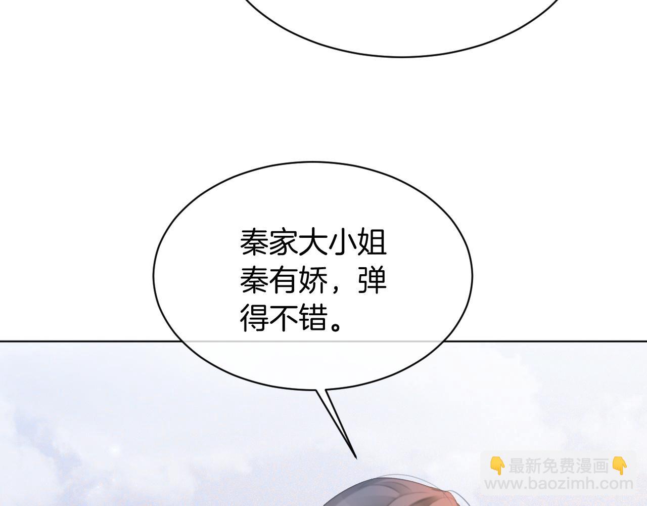 第48话 坐等打脸89