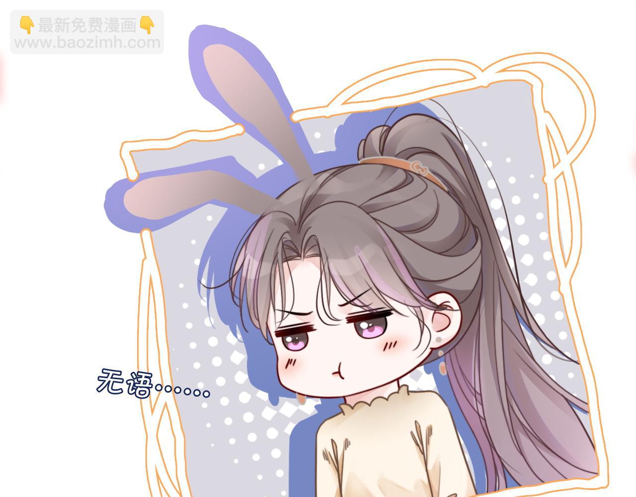 第48话 坐等打脸9