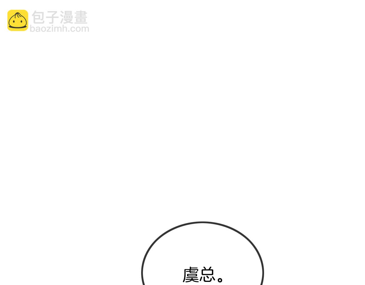 第48话 坐等打脸92