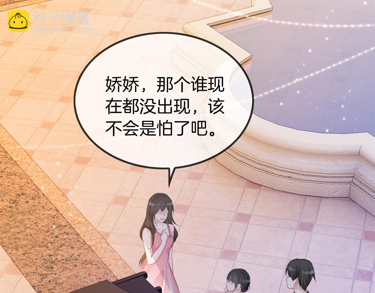 第48话 坐等打脸95