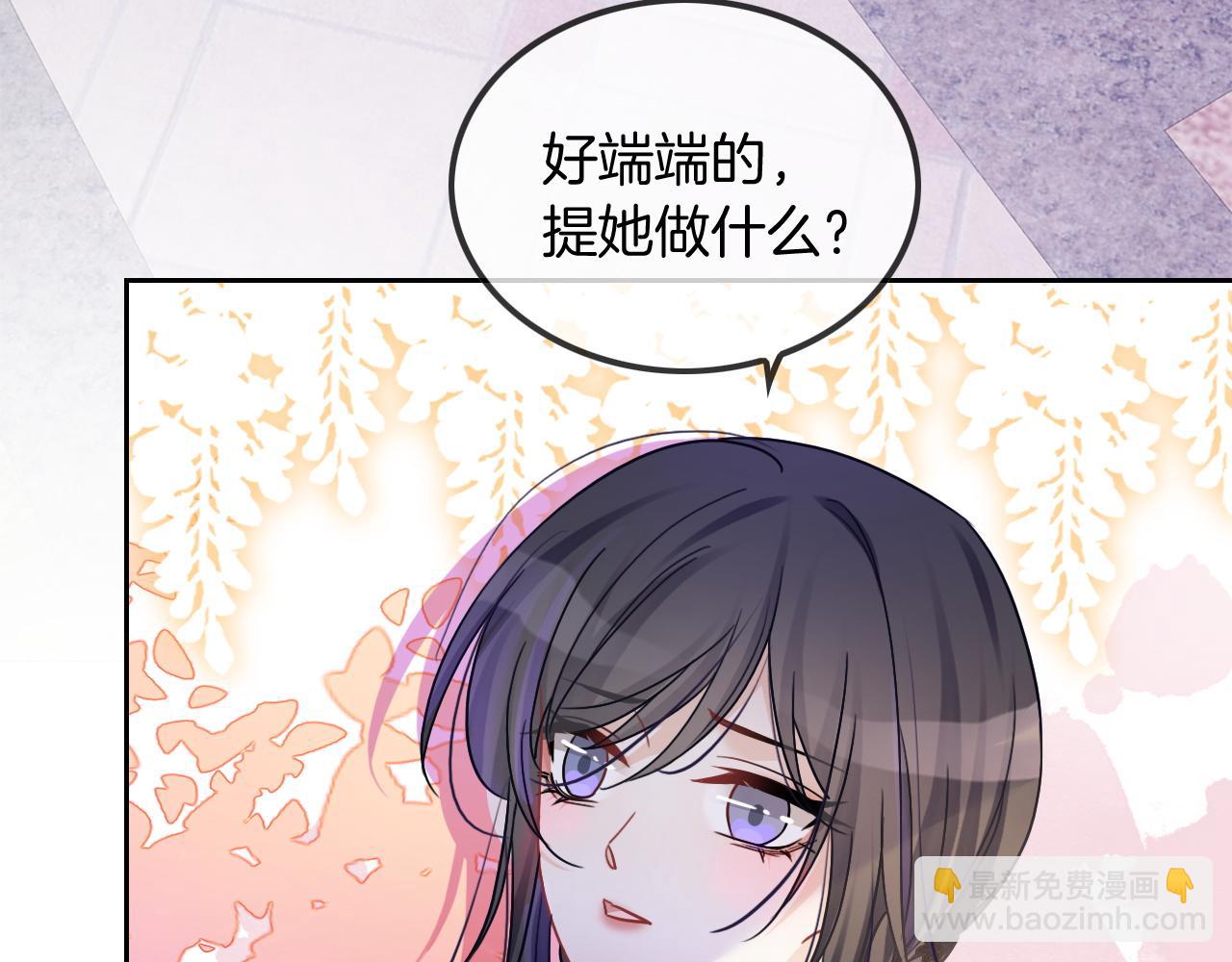 第48话 坐等打脸97