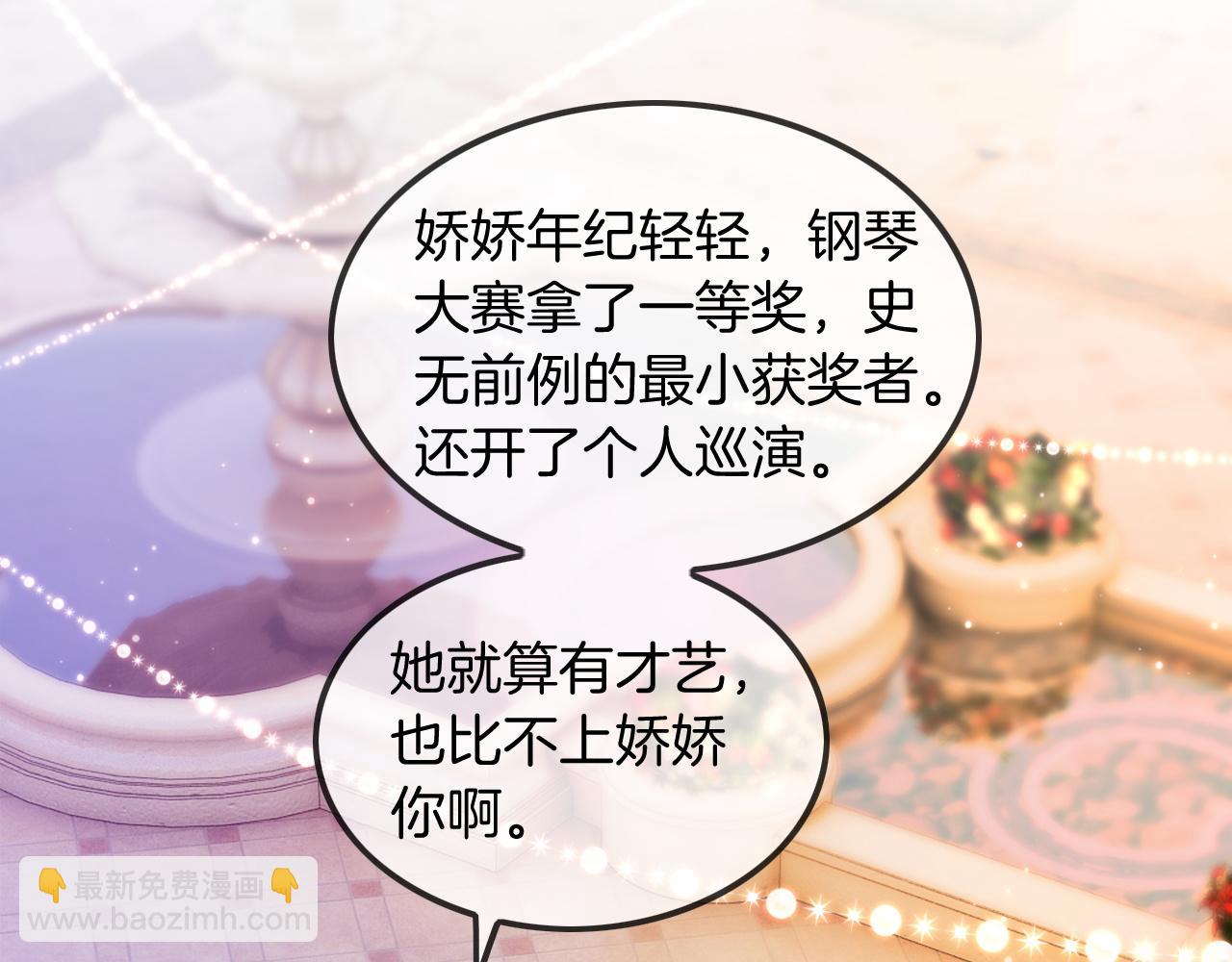 第48话 坐等打脸99