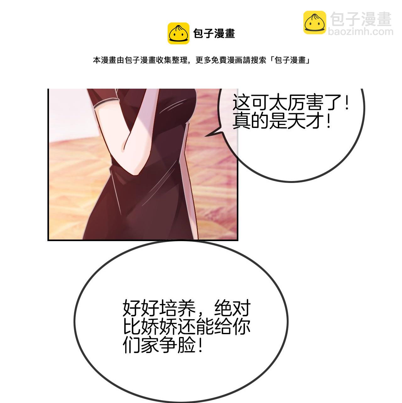 第50话 休想找我麻烦10