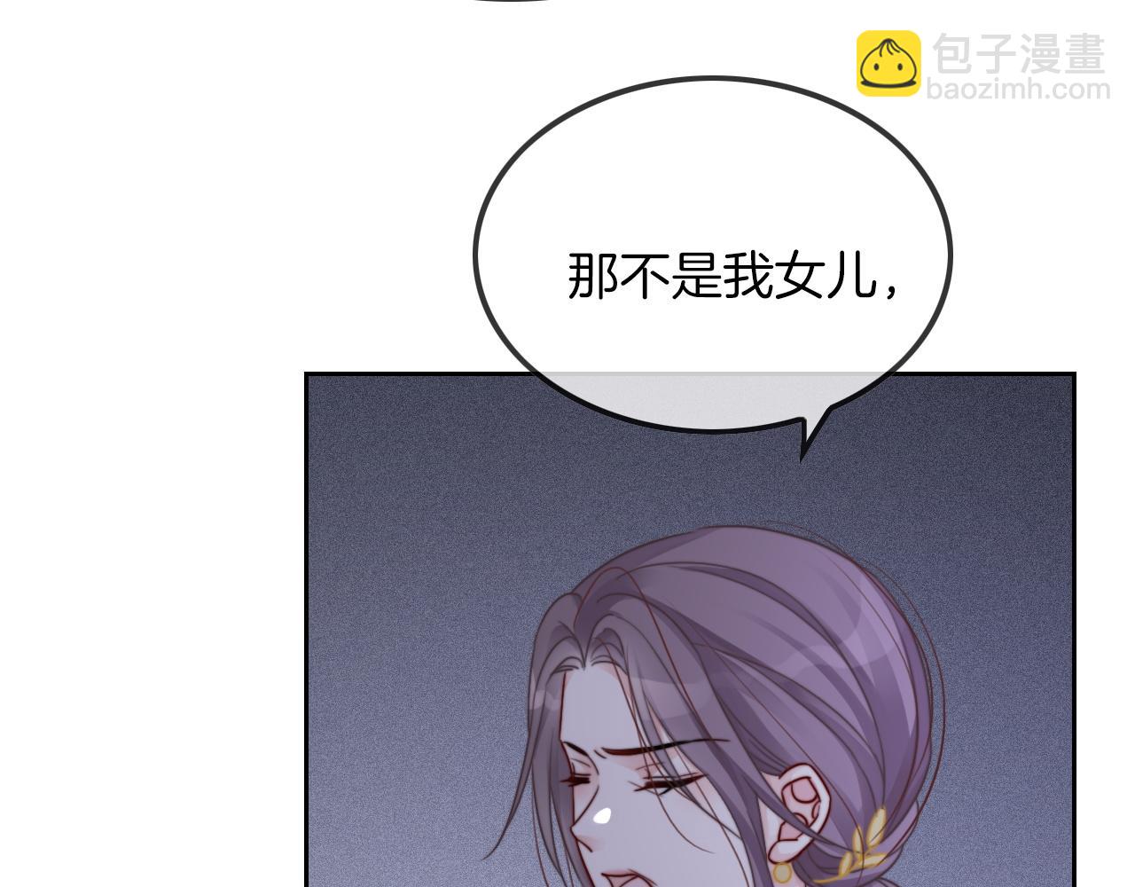 第50话 休想找我麻烦11