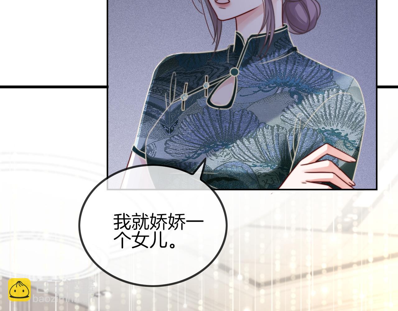 第50话 休想找我麻烦12