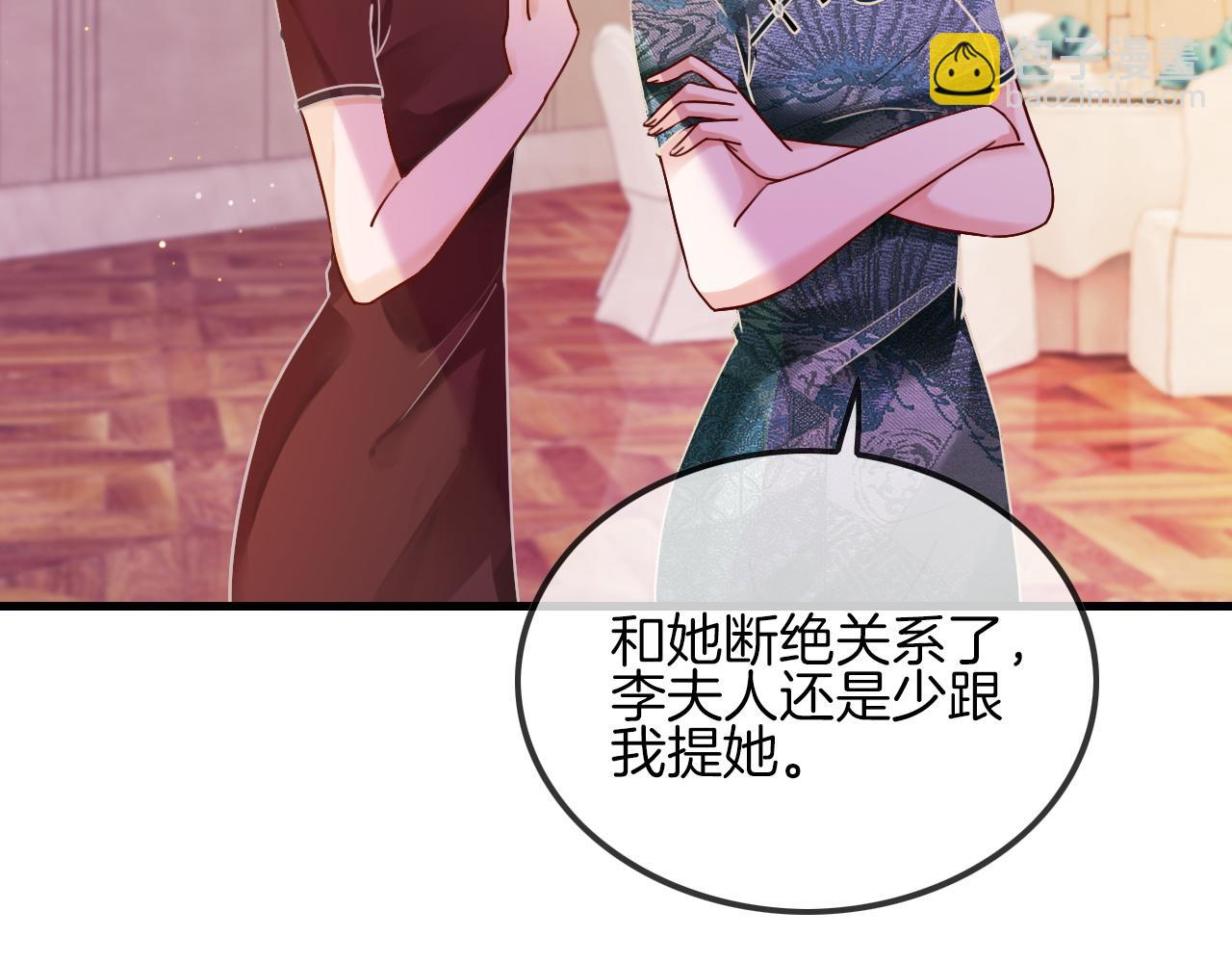 第50话 休想找我麻烦14
