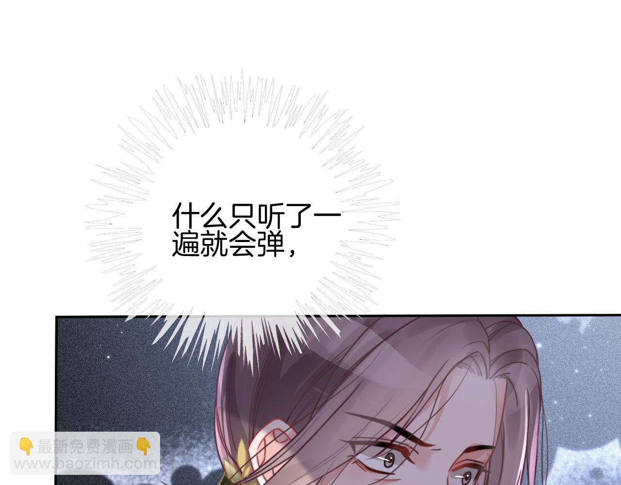 第50话 休想找我麻烦16