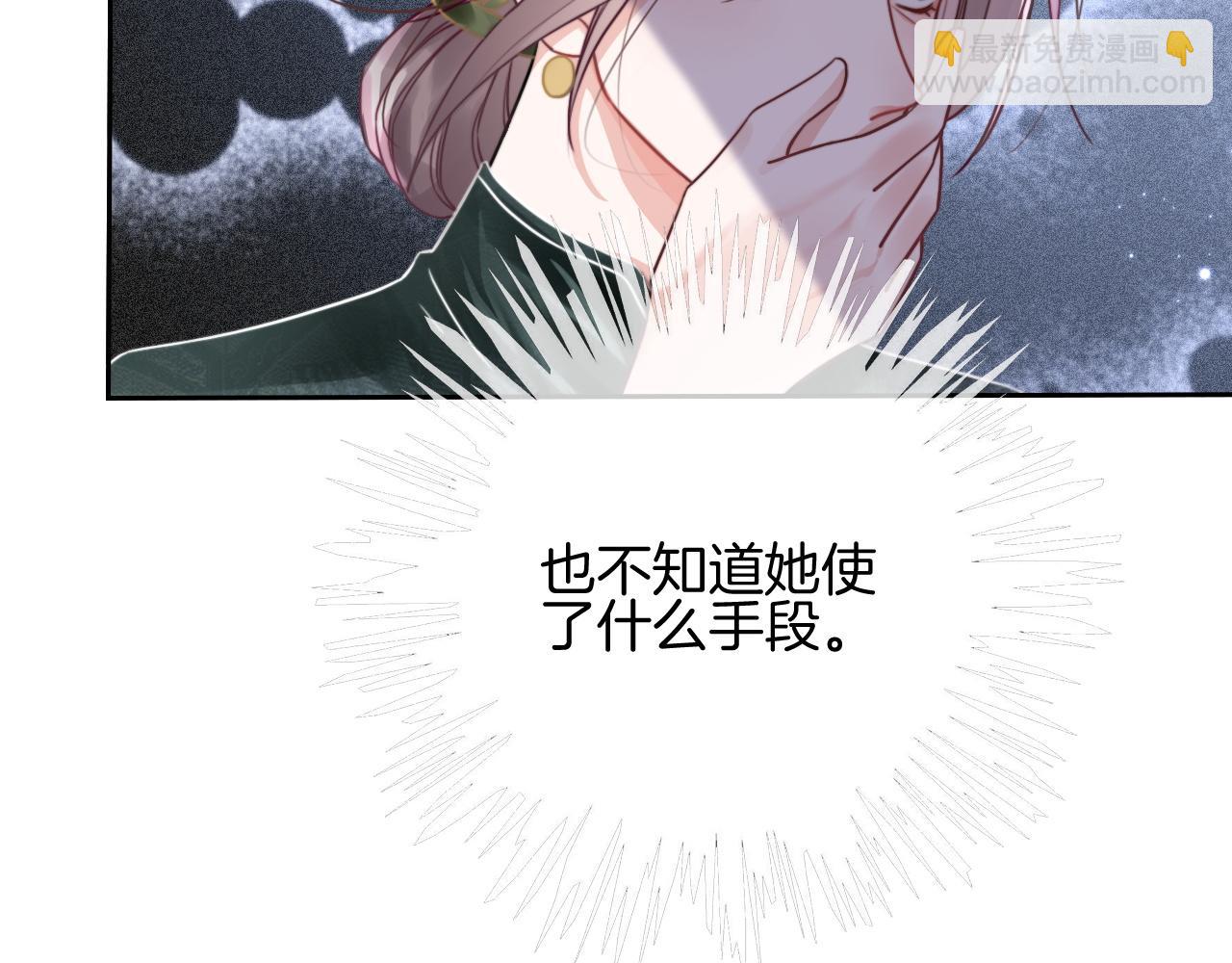 第50话 休想找我麻烦17