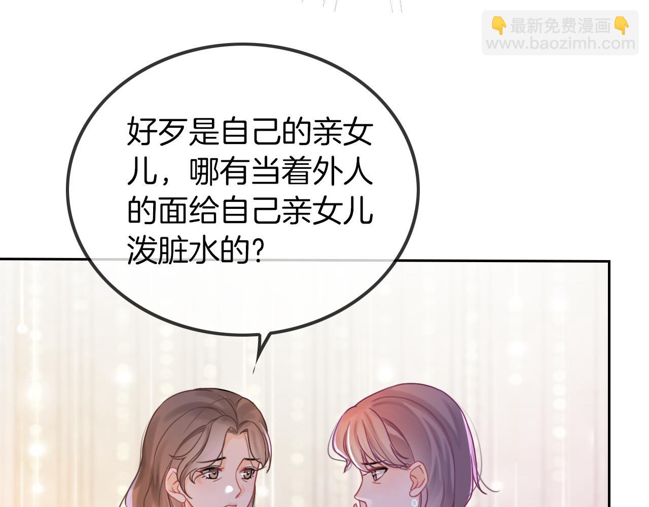 第50话 休想找我麻烦18