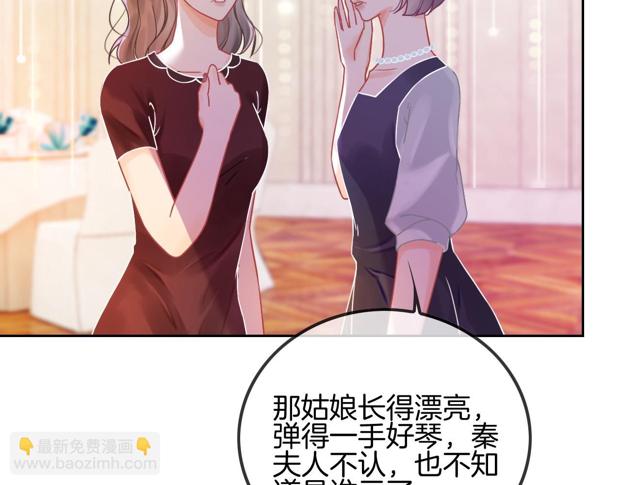 第50话 休想找我麻烦19