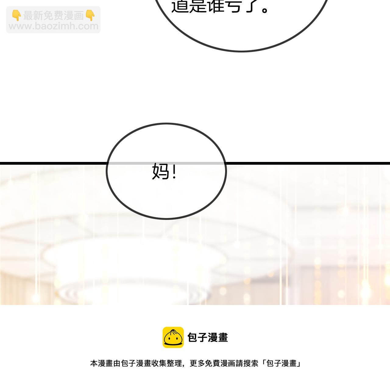 第50话 休想找我麻烦20