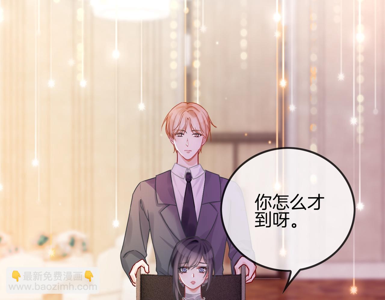 第50话 休想找我麻烦21