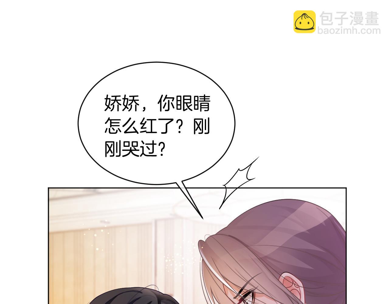 第50话 休想找我麻烦26