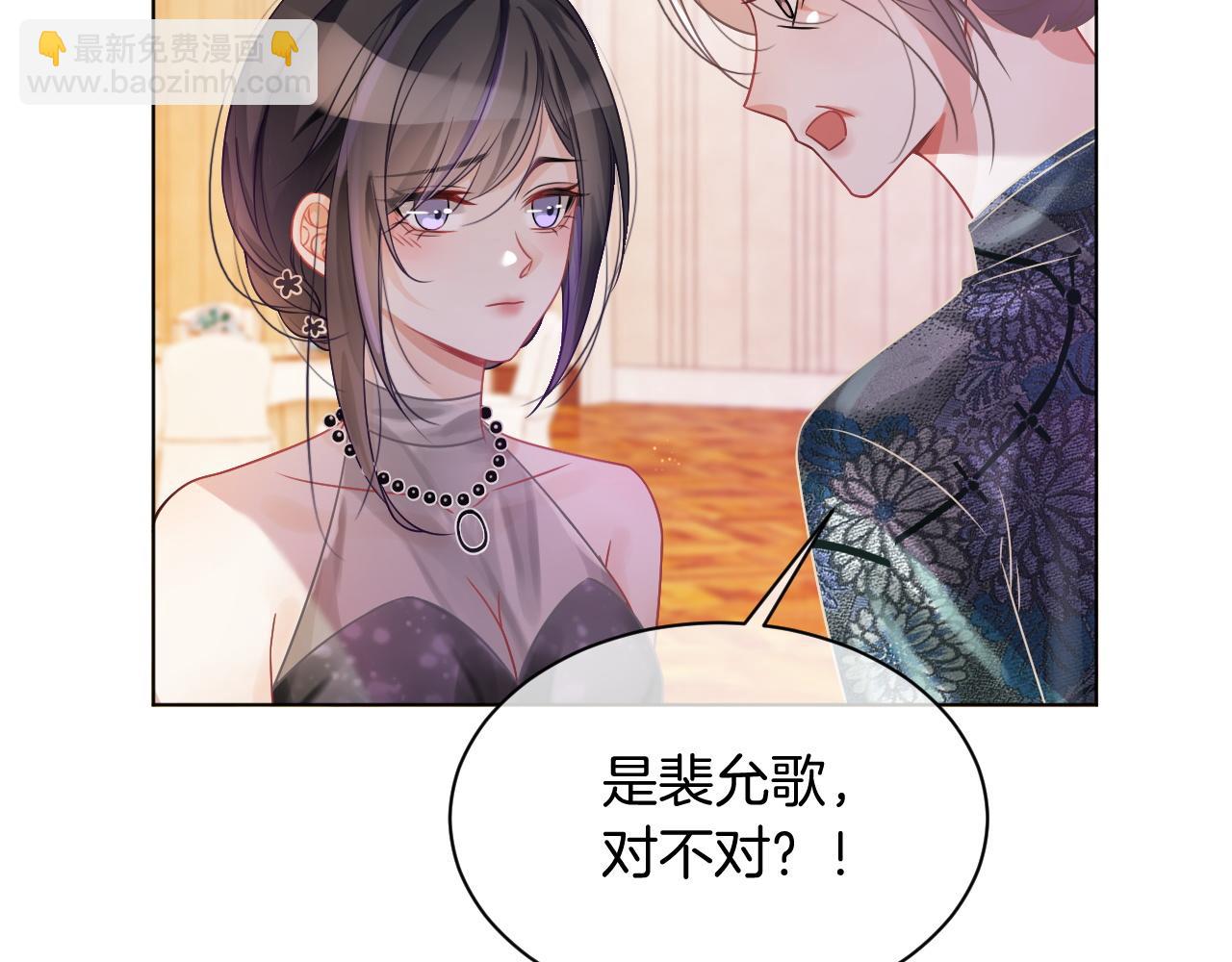 第50话 休想找我麻烦27