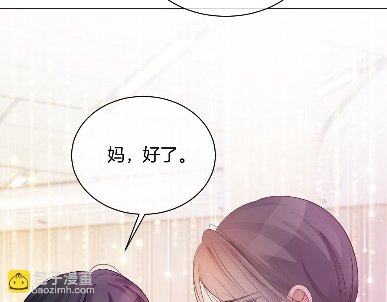 第50话 休想找我麻烦28