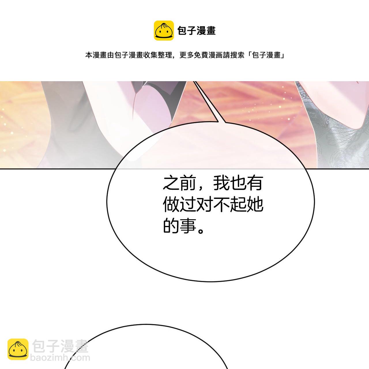 第50话 休想找我麻烦30