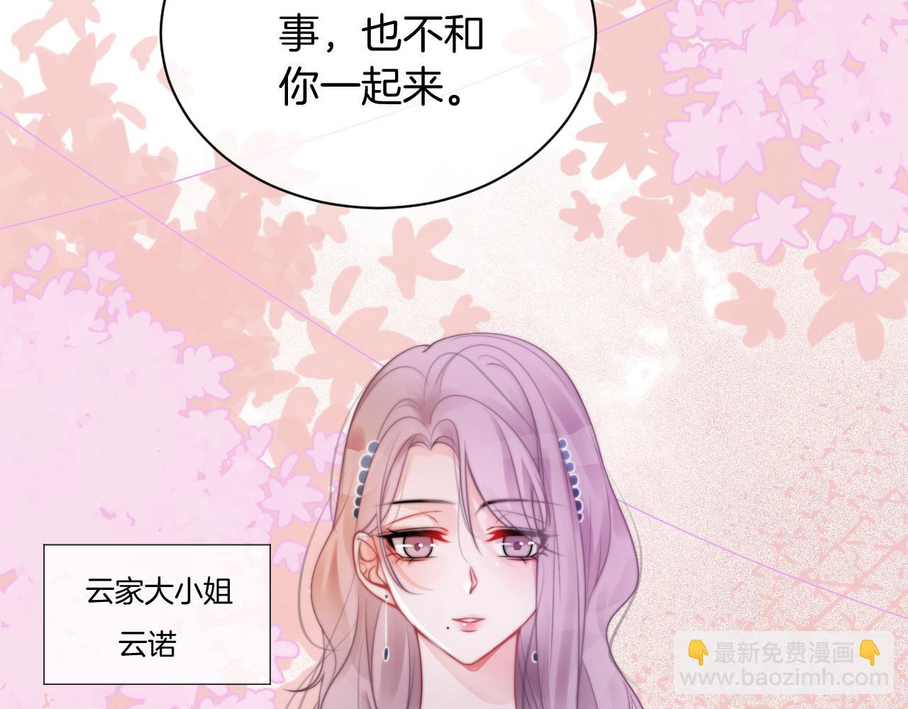 第50话 休想找我麻烦33