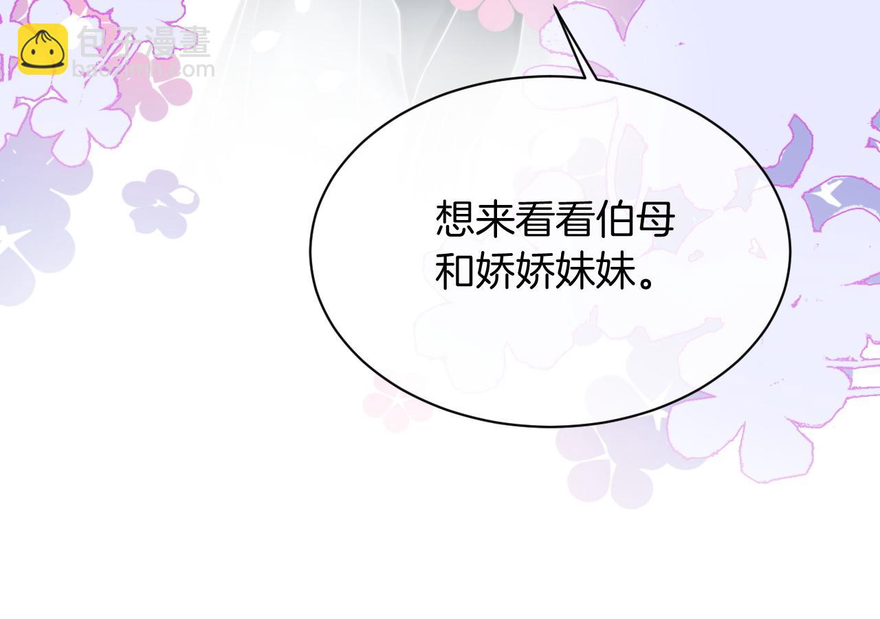 第50话 休想找我麻烦35