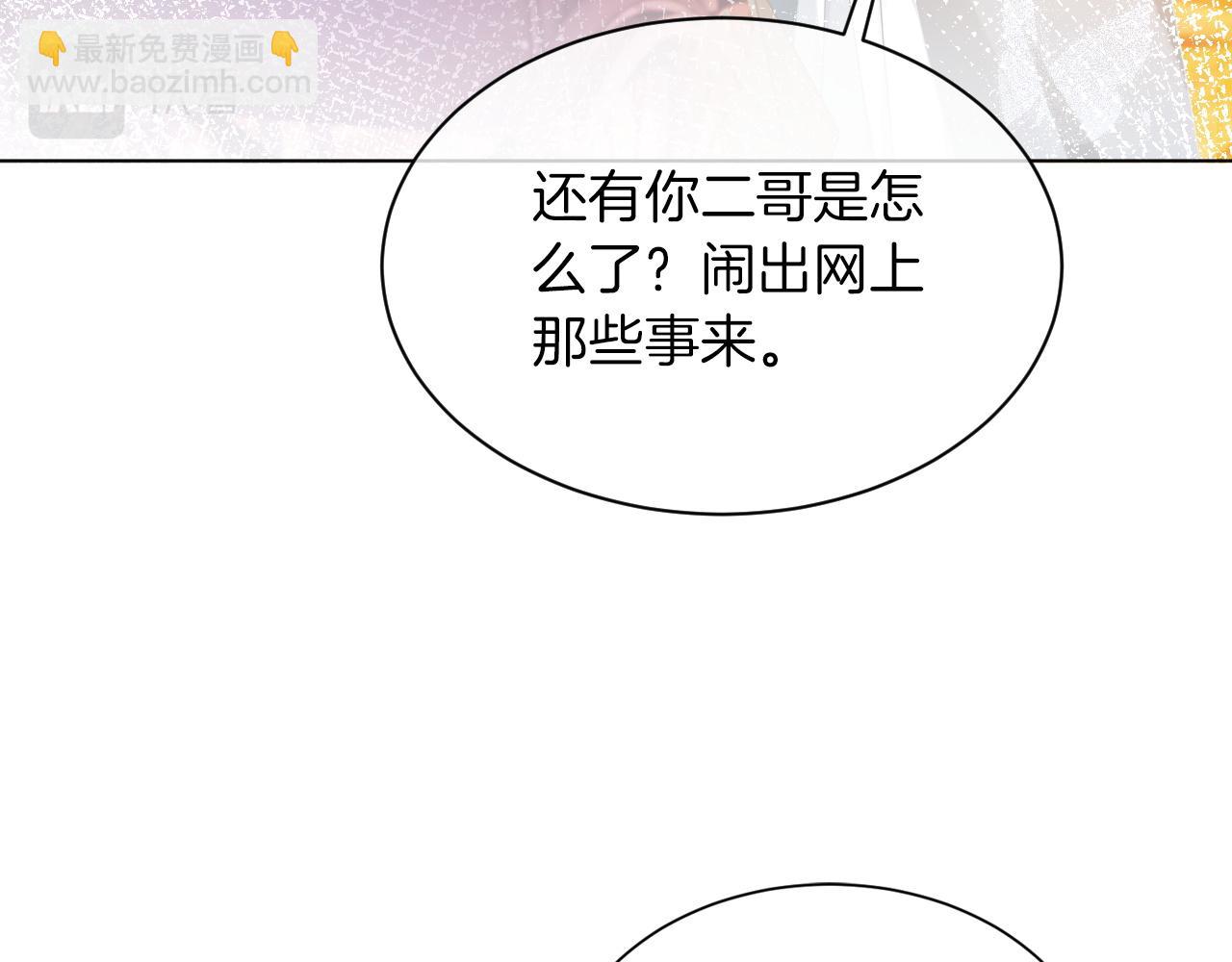 第50话 休想找我麻烦38