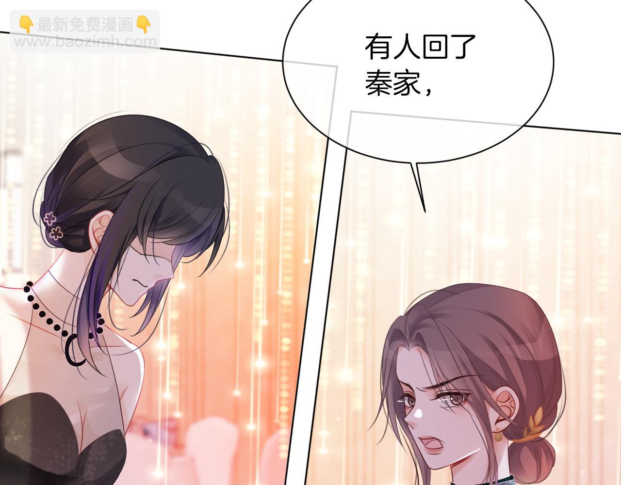 第50话 休想找我麻烦39