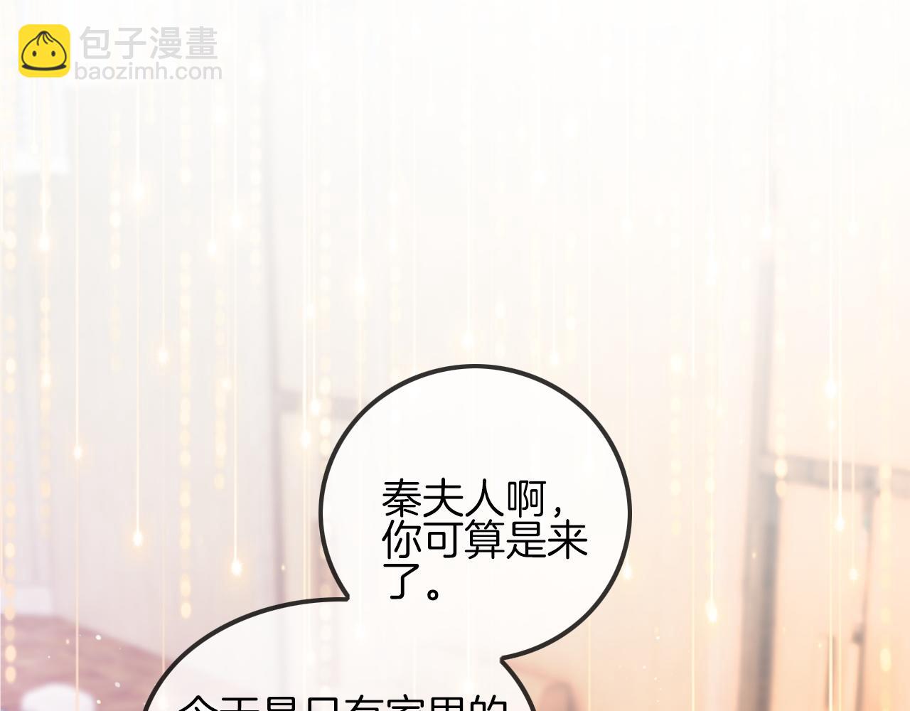 第50话 休想找我麻烦4