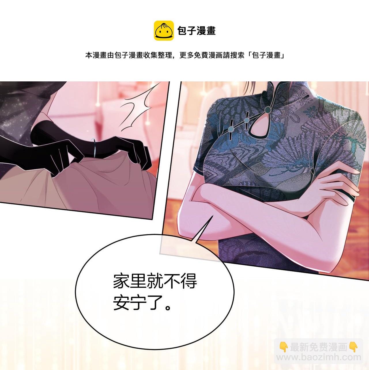 第50话 休想找我麻烦40