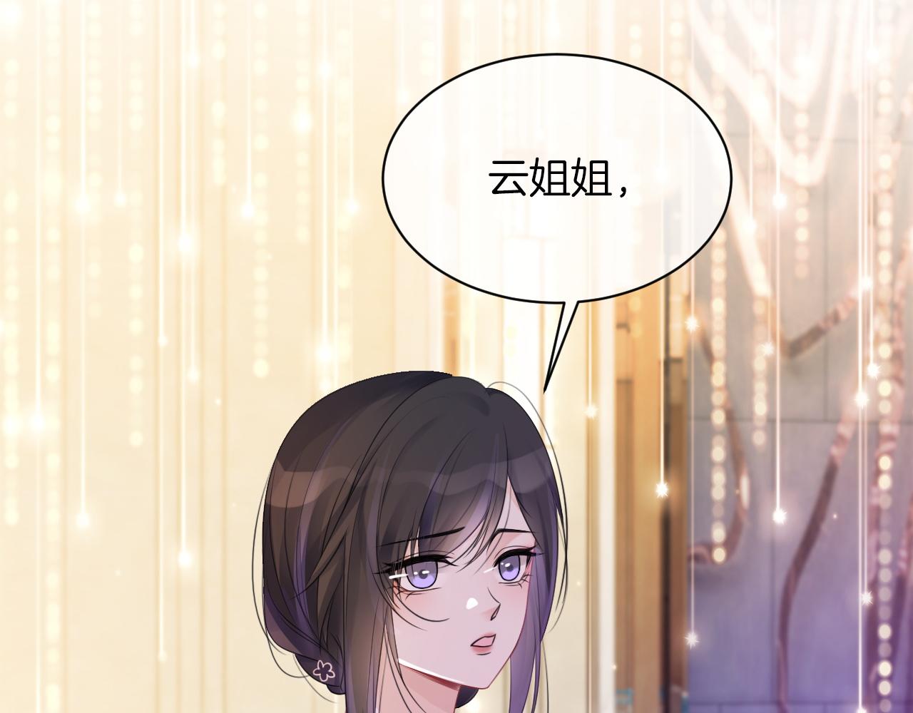 第50话 休想找我麻烦41