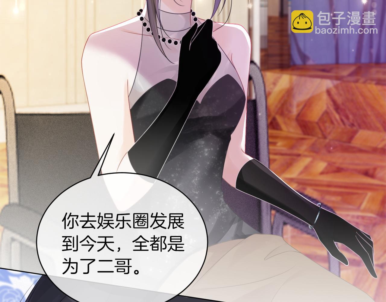 第50话 休想找我麻烦42