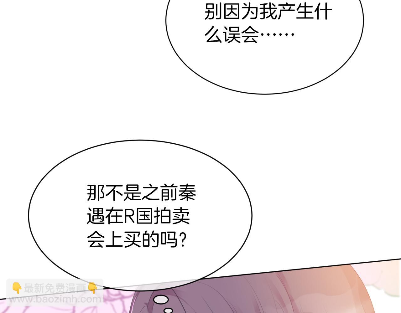 第50话 休想找我麻烦44