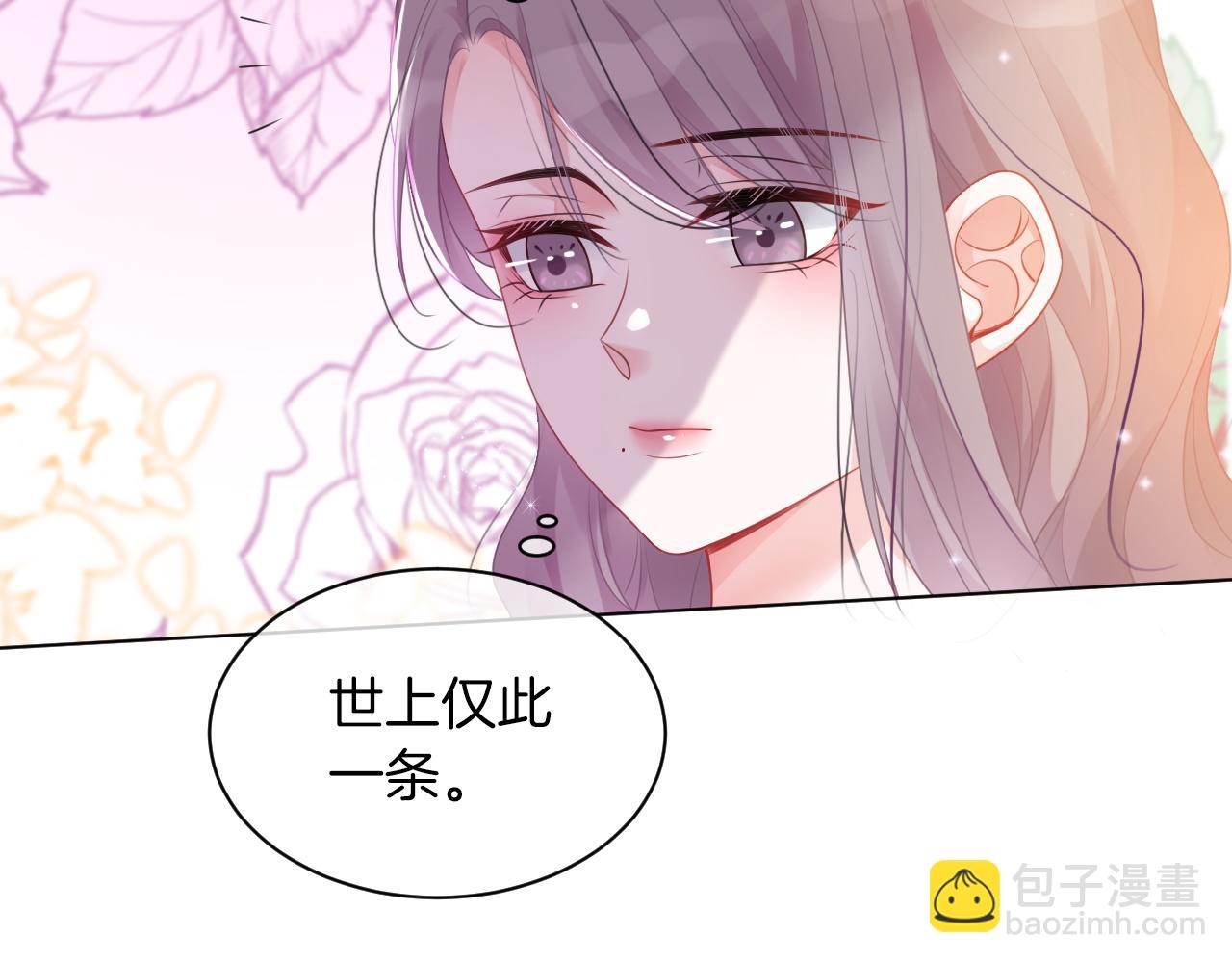 第50话 休想找我麻烦45