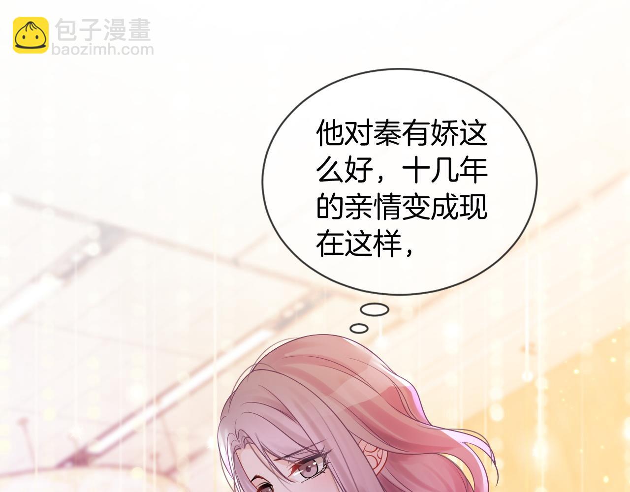 第50话 休想找我麻烦46