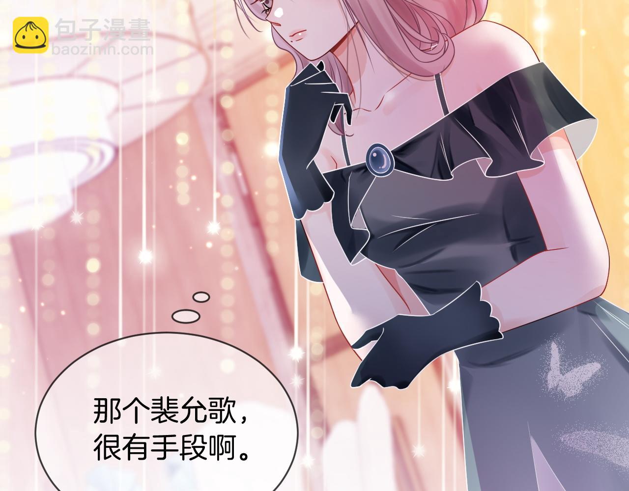 第50话 休想找我麻烦47