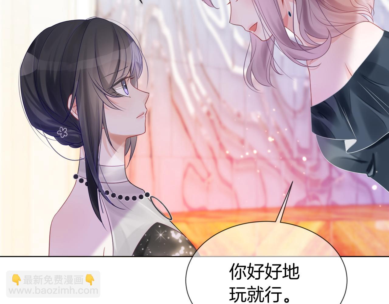 第50话 休想找我麻烦49