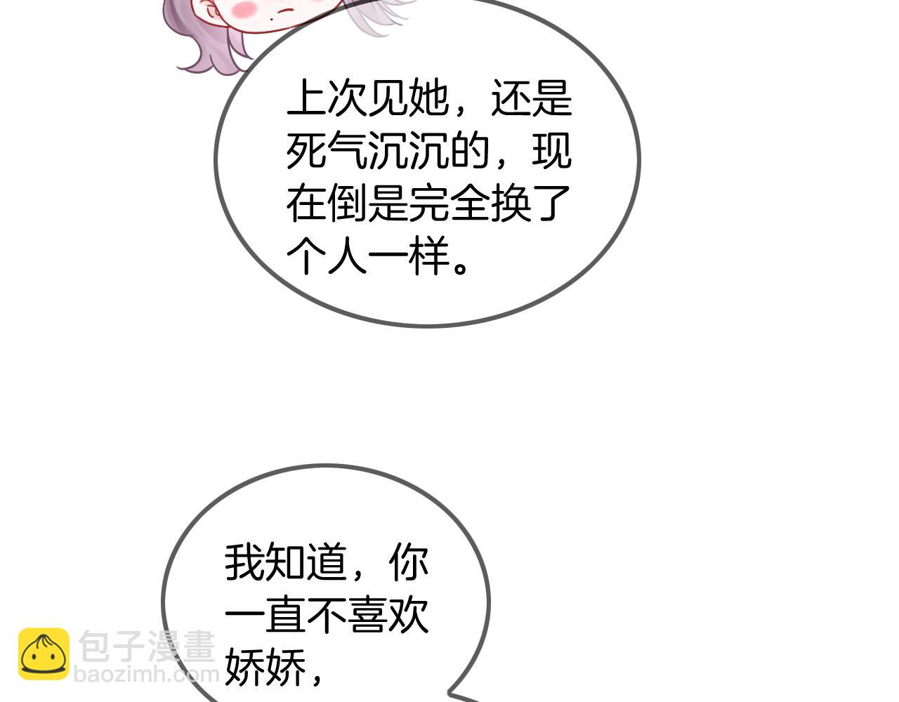 第50话 休想找我麻烦62