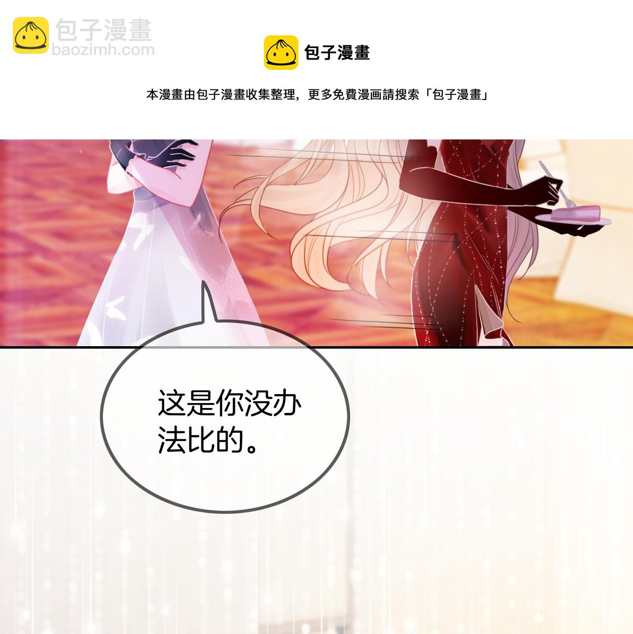 第50话 休想找我麻烦64