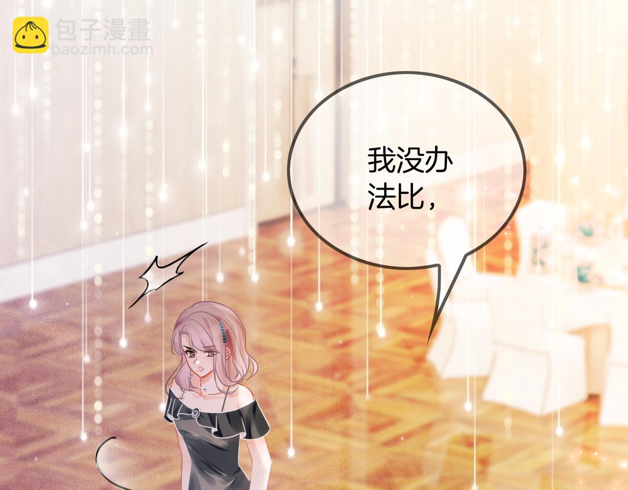 第50话 休想找我麻烦65