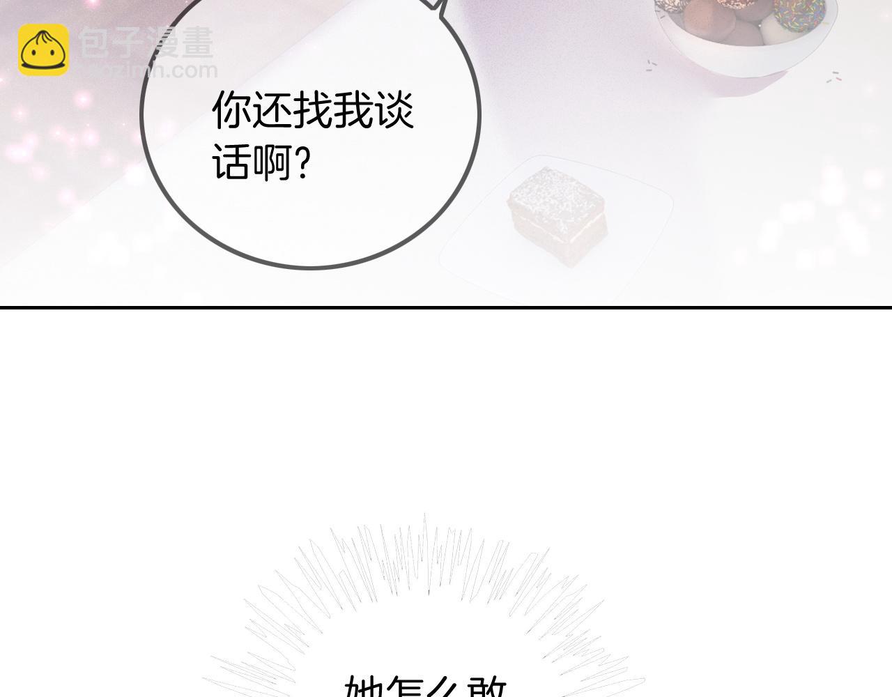 第50话 休想找我麻烦67