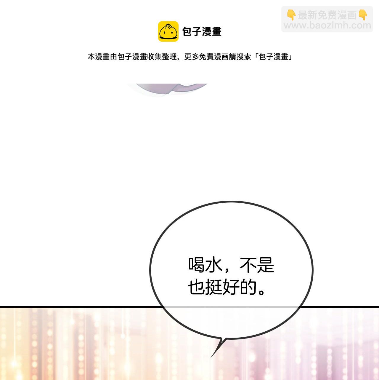 第50话 休想找我麻烦74