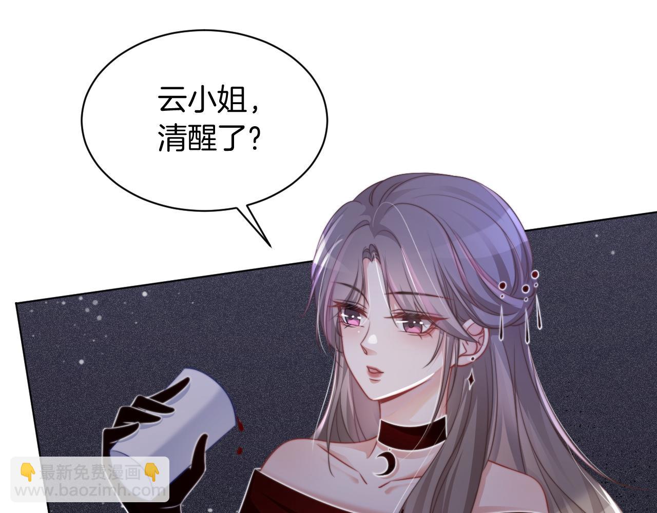 第50话 休想找我麻烦81