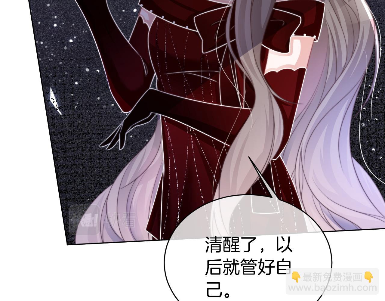第50话 休想找我麻烦82