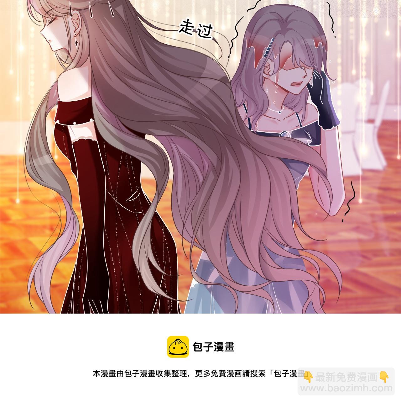 第50话 休想找我麻烦84