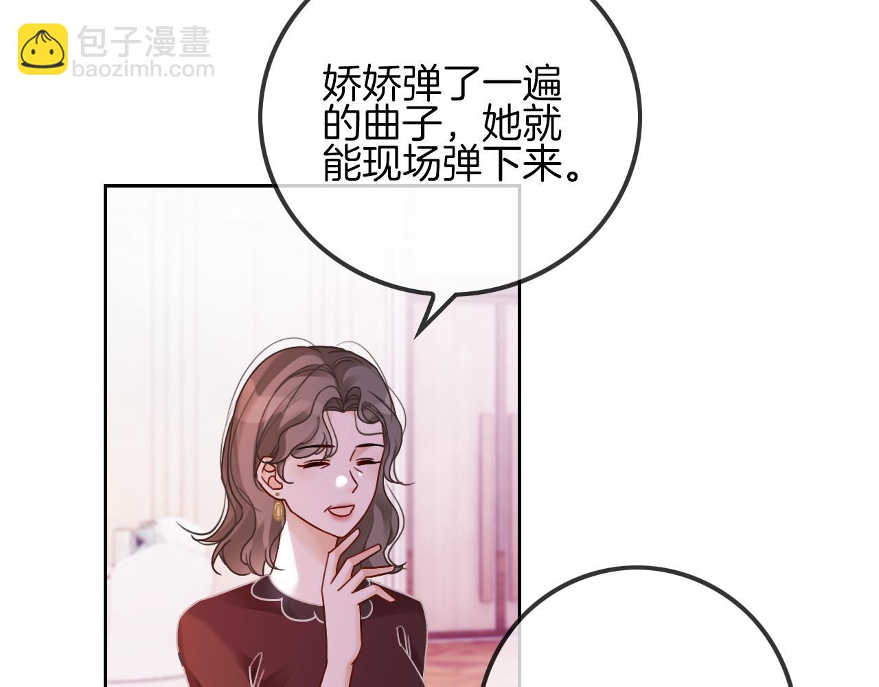 第50话 休想找我麻烦9