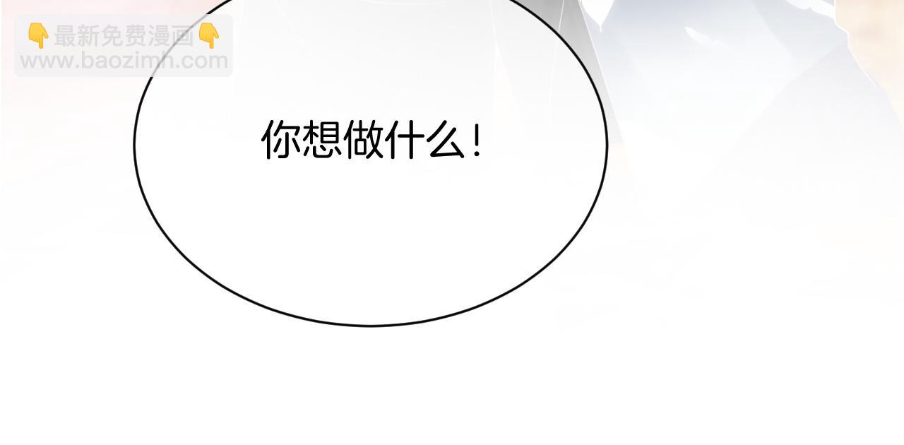 第50话 休想找我麻烦91
