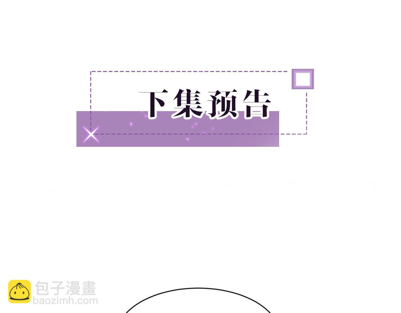 第50话 休想找我麻烦92