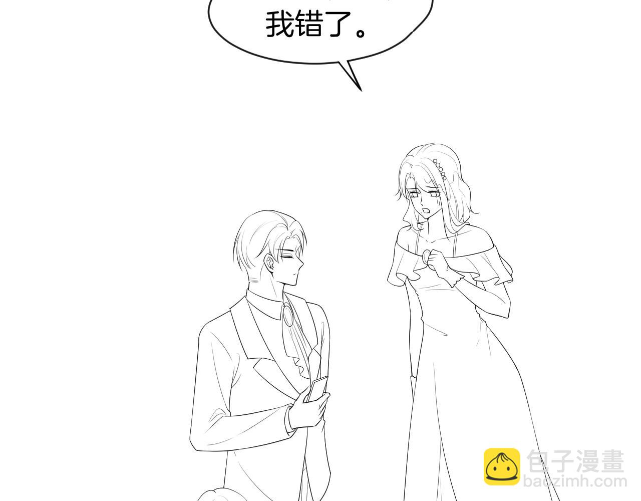 第50话 休想找我麻烦95