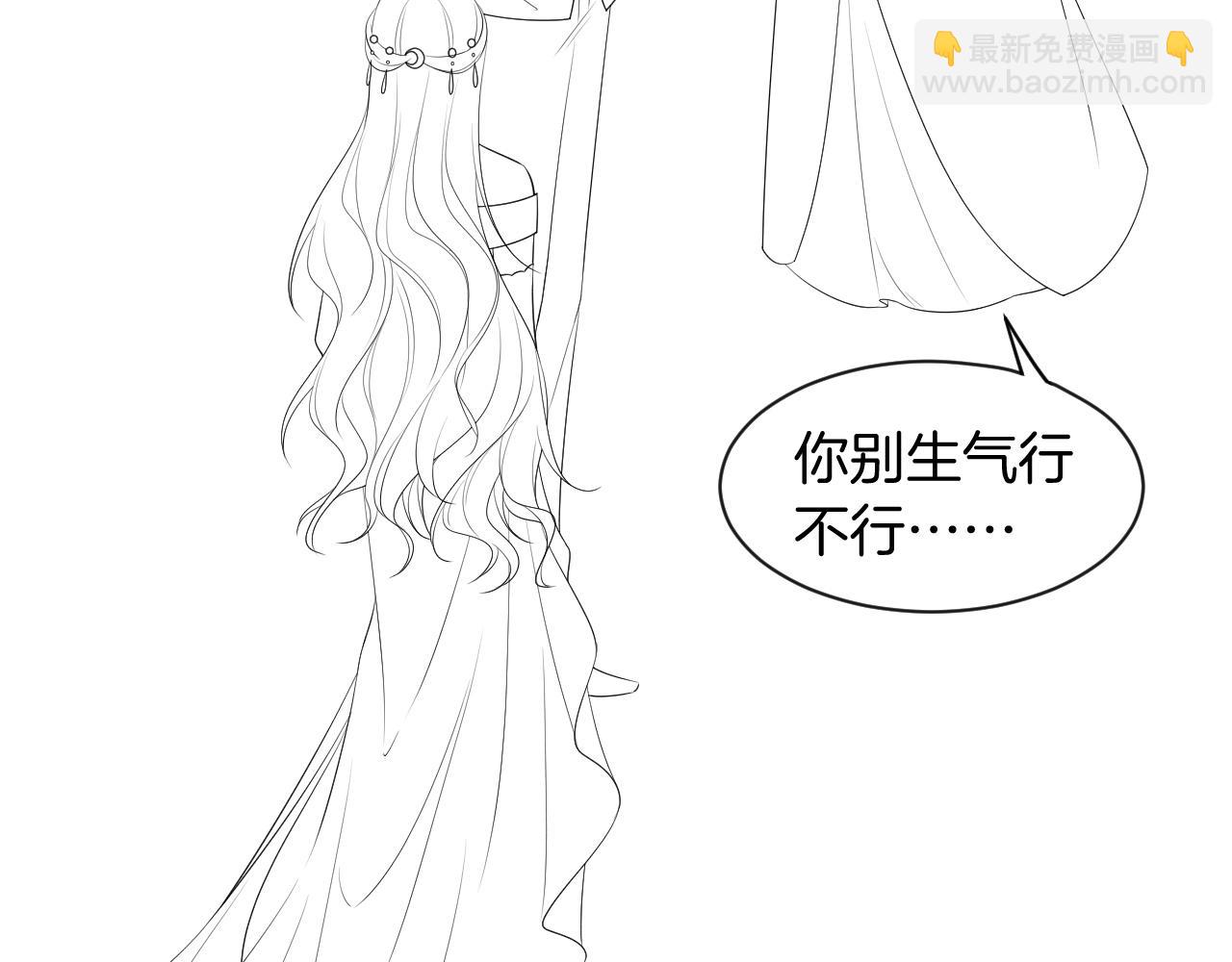 第50话 休想找我麻烦96