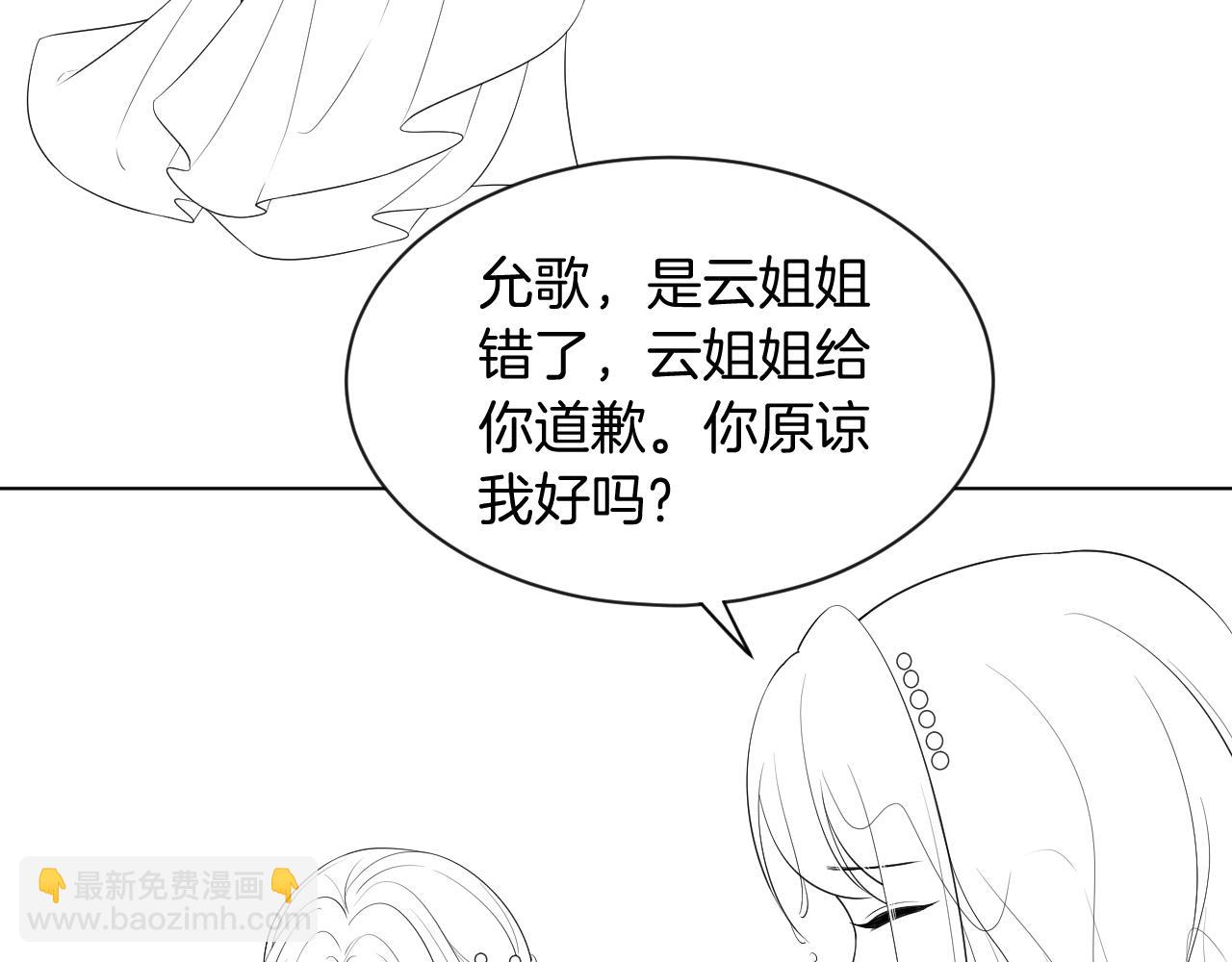 第50话 休想找我麻烦97
