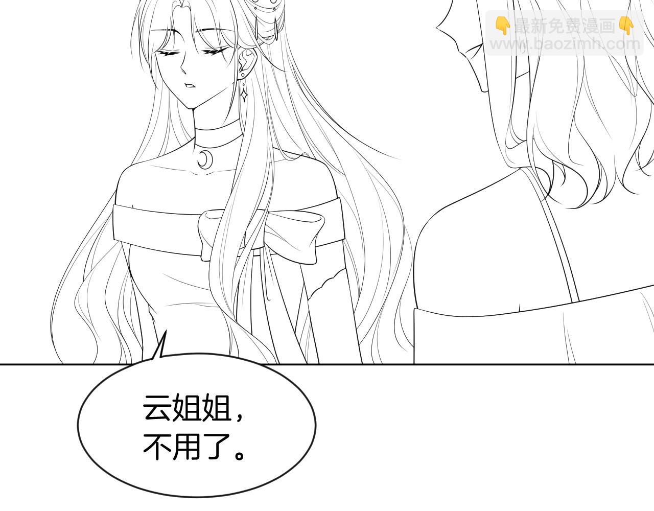 第50话 休想找我麻烦98