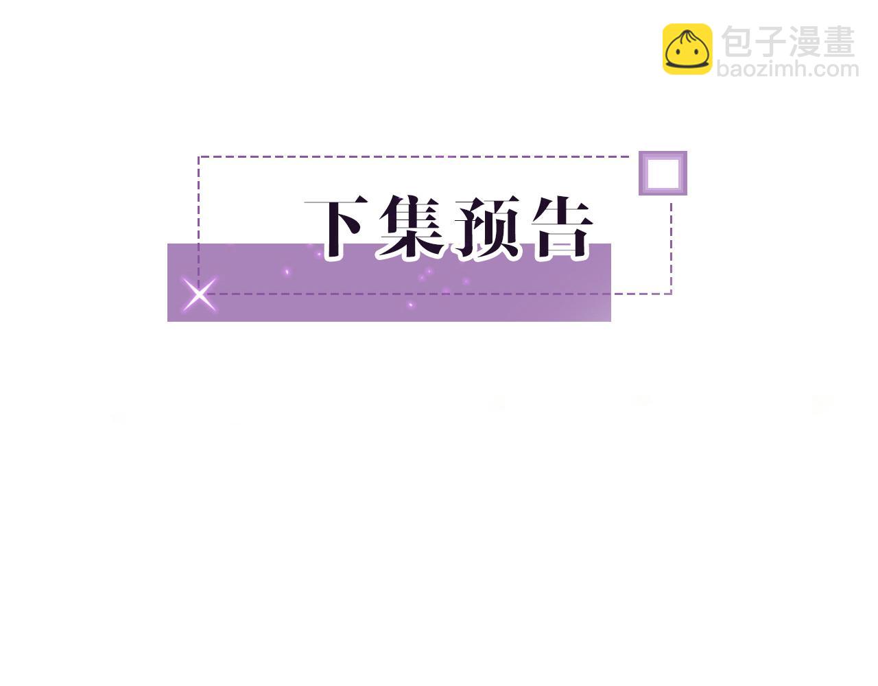 第52话 妹控上线104